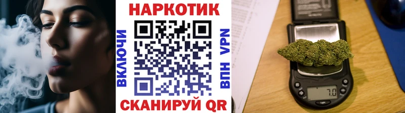 Продажа наркотиков Давлеканово АМФ  МЕФ  ОМГ ОМГ ТОР  APVP  Канабис 