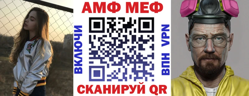 АМФ Розовый  Давлеканово 