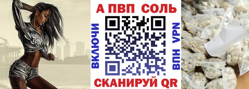 Alfa_PVP мука  продажа наркотиков  Давлеканово 