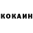 КОКАИН Fish Scale BOB_ TOP78