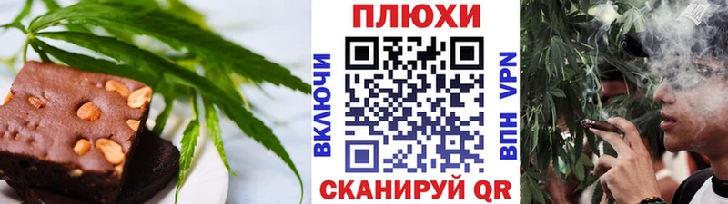 Canna-Cookies конопля купить наркотики сайты Давлеканово