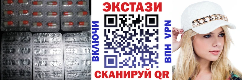 Экстази диски  MEGA рабочий сайт  Давлеканово 