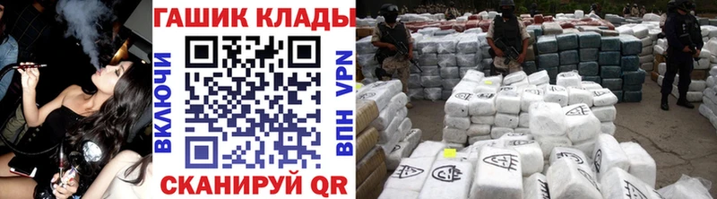 Гашиш Изолятор Давлеканово