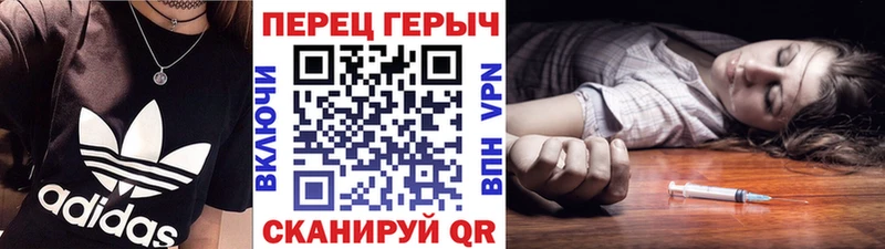 ГЕРОИН гречка  дарк нет состав  Давлеканово  где найти наркотики 