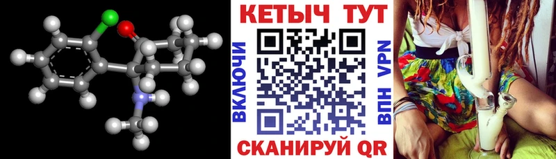 Кетамин VHQ  Давлеканово 