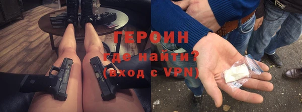 ГАЛЛЮЦИНОГЕННЫЕ ГРИБЫ Балабаново