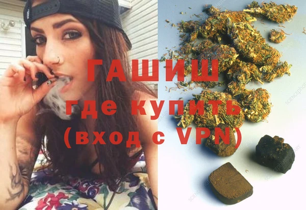 ГАЛЛЮЦИНОГЕННЫЕ ГРИБЫ Балабаново