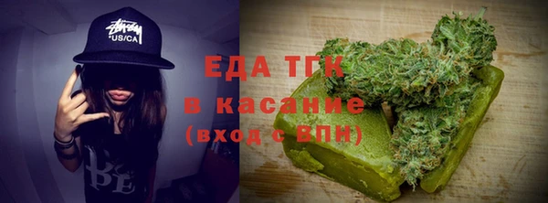 ГАЛЛЮЦИНОГЕННЫЕ ГРИБЫ Балабаново