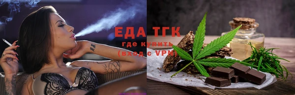 ГАЛЛЮЦИНОГЕННЫЕ ГРИБЫ Балабаново