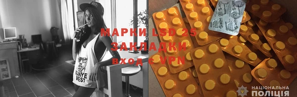 ГАЛЛЮЦИНОГЕННЫЕ ГРИБЫ Балабаново