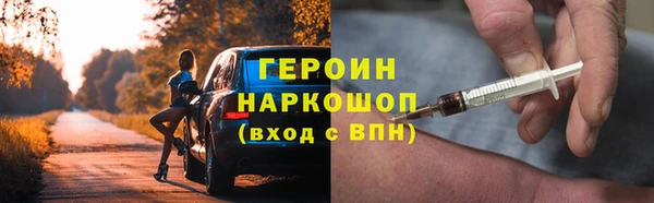 ГАЛЛЮЦИНОГЕННЫЕ ГРИБЫ Балабаново