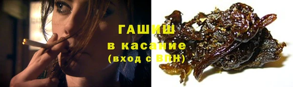 ГАЛЛЮЦИНОГЕННЫЕ ГРИБЫ Балабаново