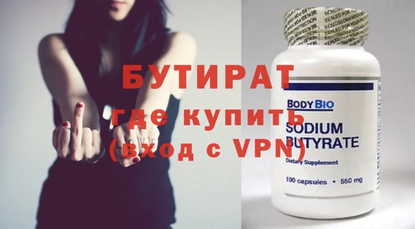 ГАЛЛЮЦИНОГЕННЫЕ ГРИБЫ Балабаново