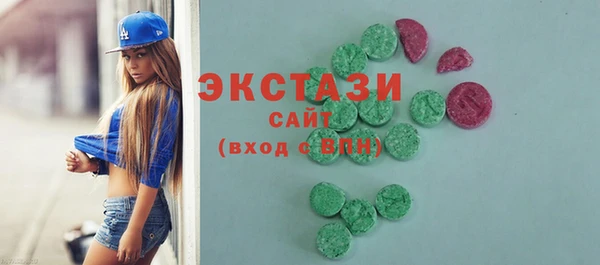 ГАЛЛЮЦИНОГЕННЫЕ ГРИБЫ Балабаново
