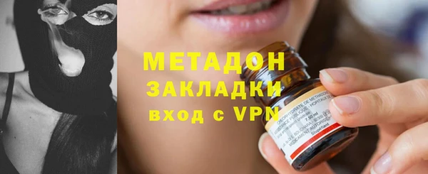 ГАЛЛЮЦИНОГЕННЫЕ ГРИБЫ Балабаново