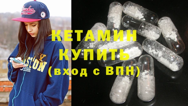 прущие крисы Армянск