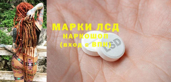 мдпв Балахна