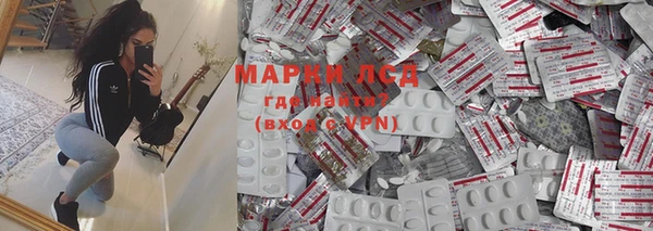 мдпв Балахна