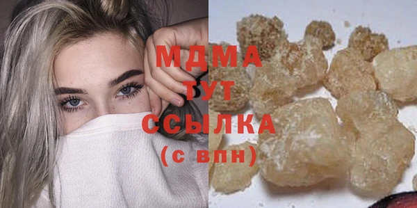 мдпв Балахна