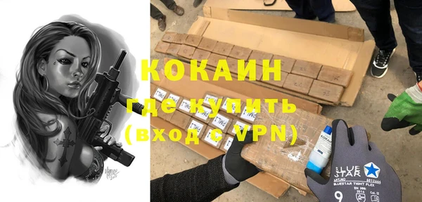 мдпв Балахна