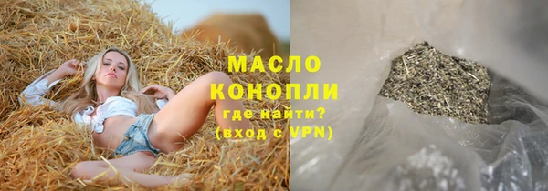 ГАЛЛЮЦИНОГЕННЫЕ ГРИБЫ Балабаново