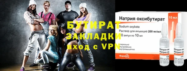 ГАЛЛЮЦИНОГЕННЫЕ ГРИБЫ Балабаново