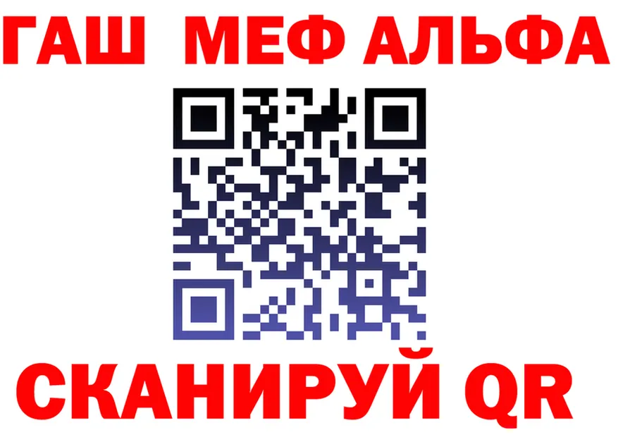 МЕТАДОН кристалл зеркало площадка KRAKEN Давлеканово