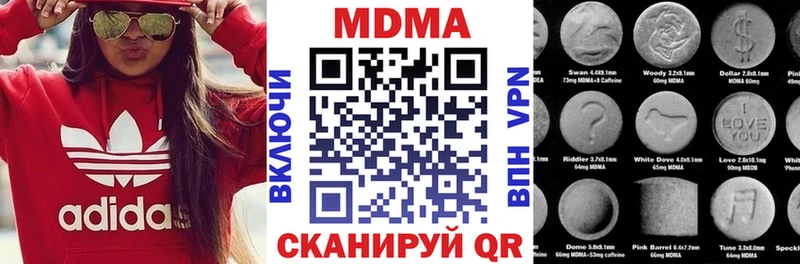 где продают   blacksprut   MDMA VHQ  Давлеканово 