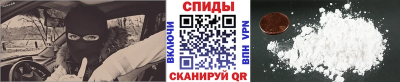 наркошоп Давлеканово Первитин пудра
