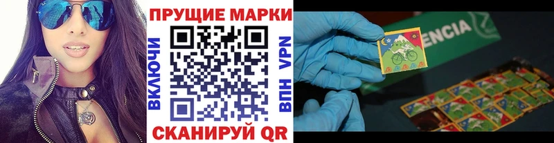 Наркотические марки 1,5мг  Давлеканово 