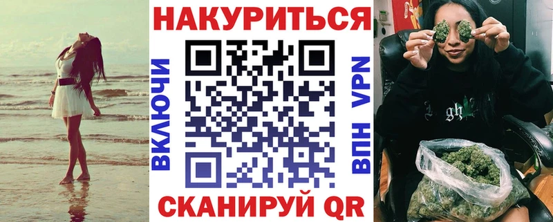 МАРИХУАНА LSD WEED  купить   ссылка на мегу зеркало  Давлеканово 